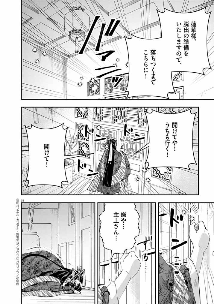 P17