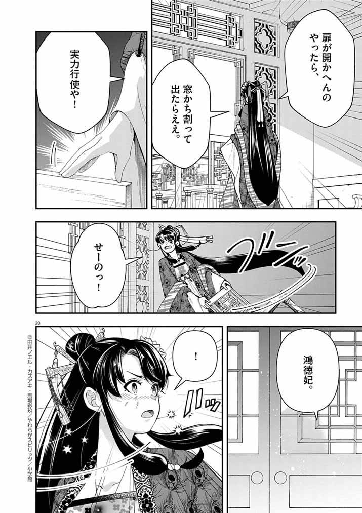 P19