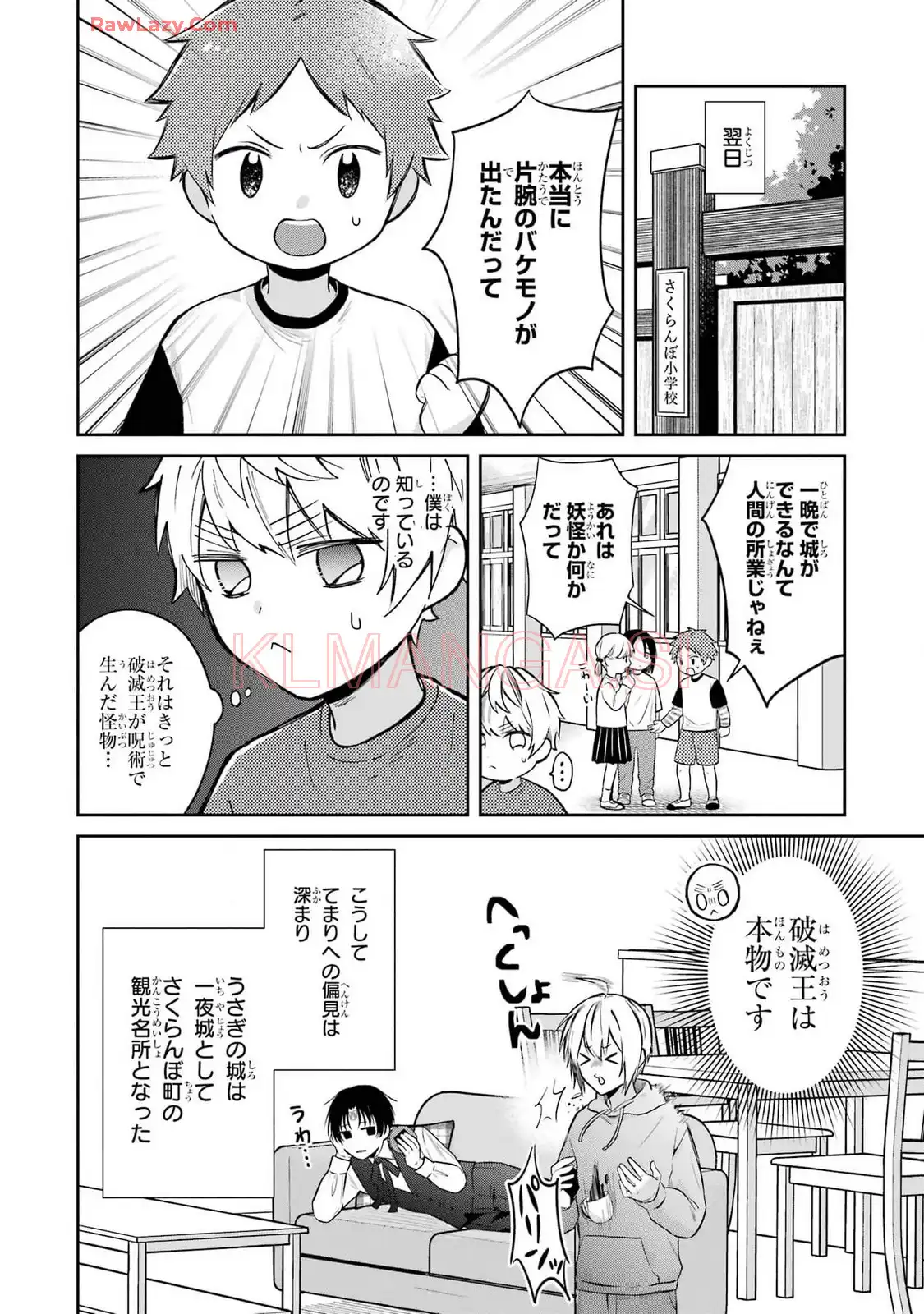 P32