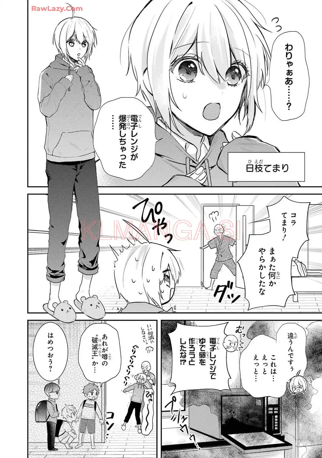 P4