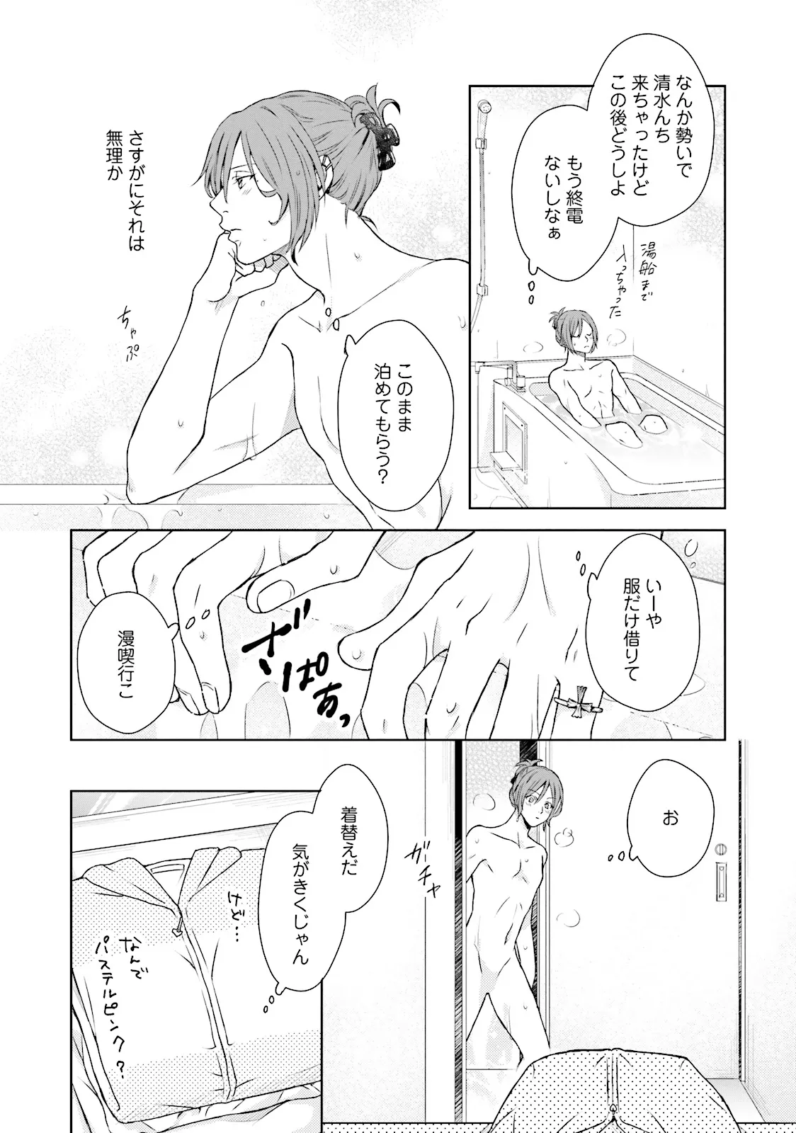 P18