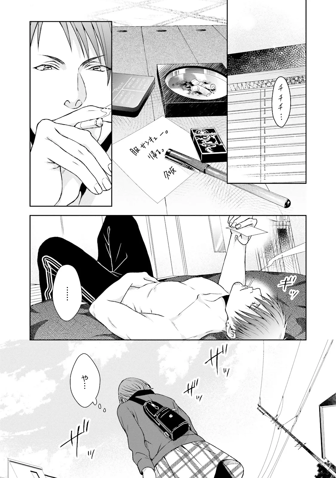 P30