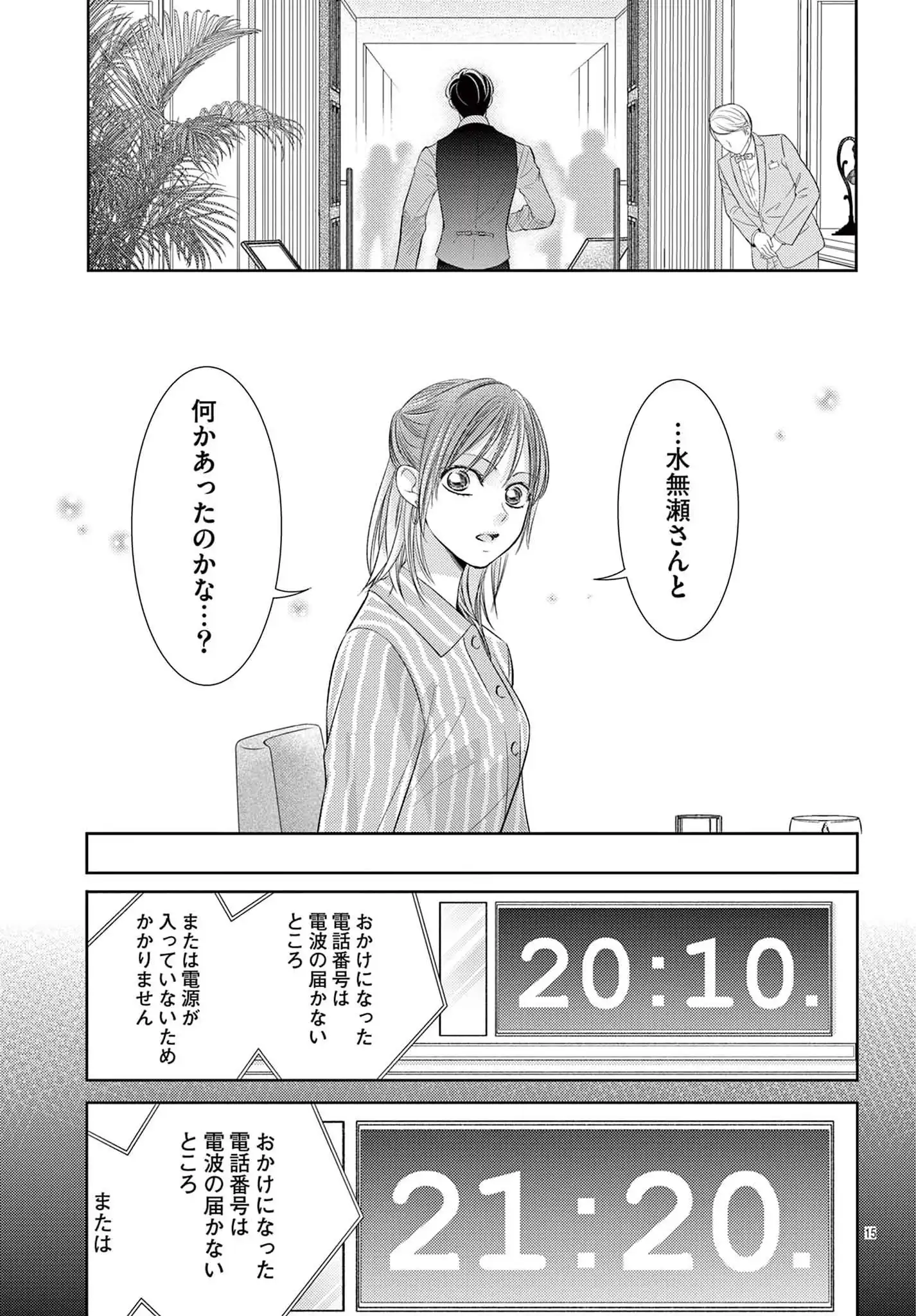 P15