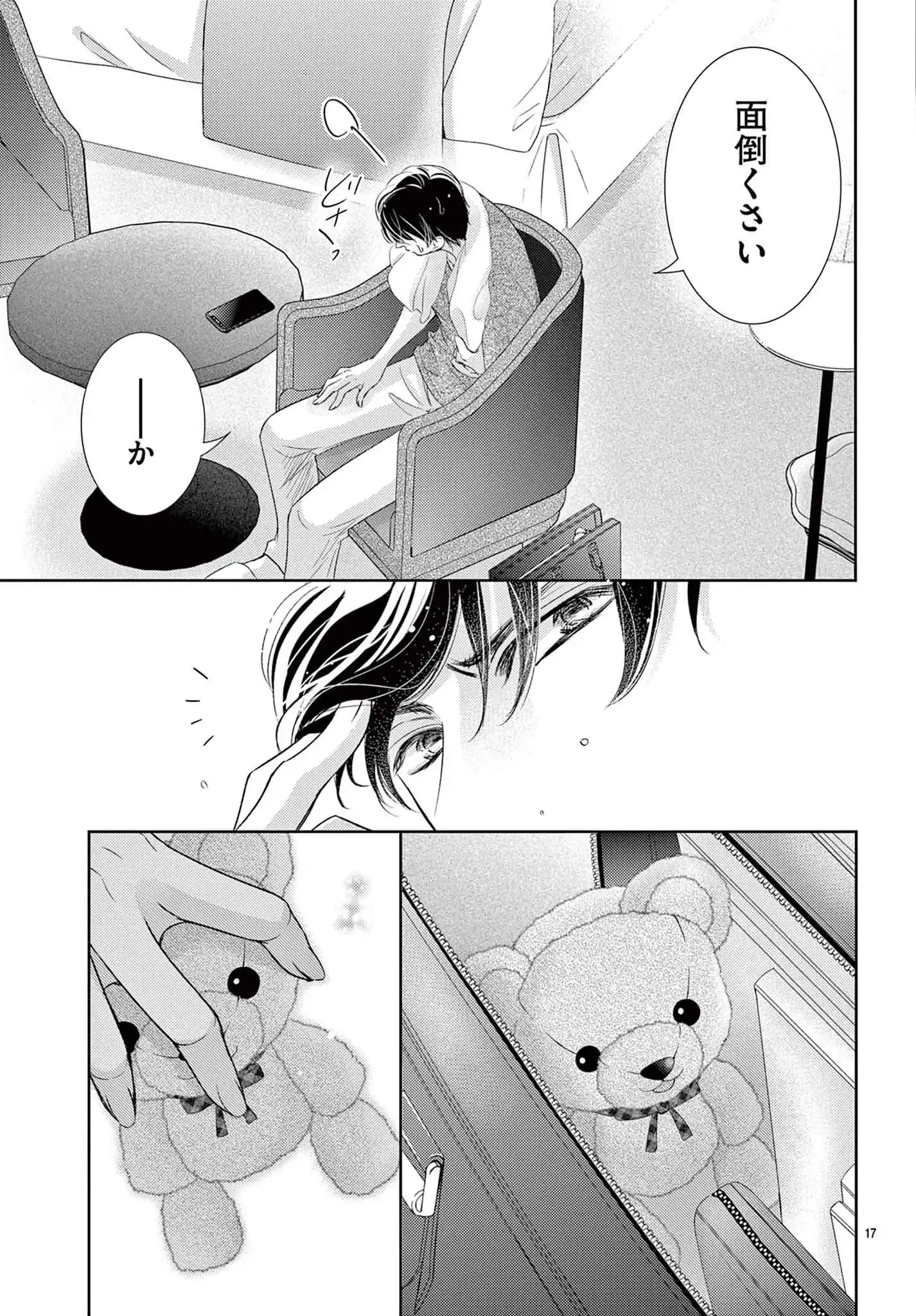 P17