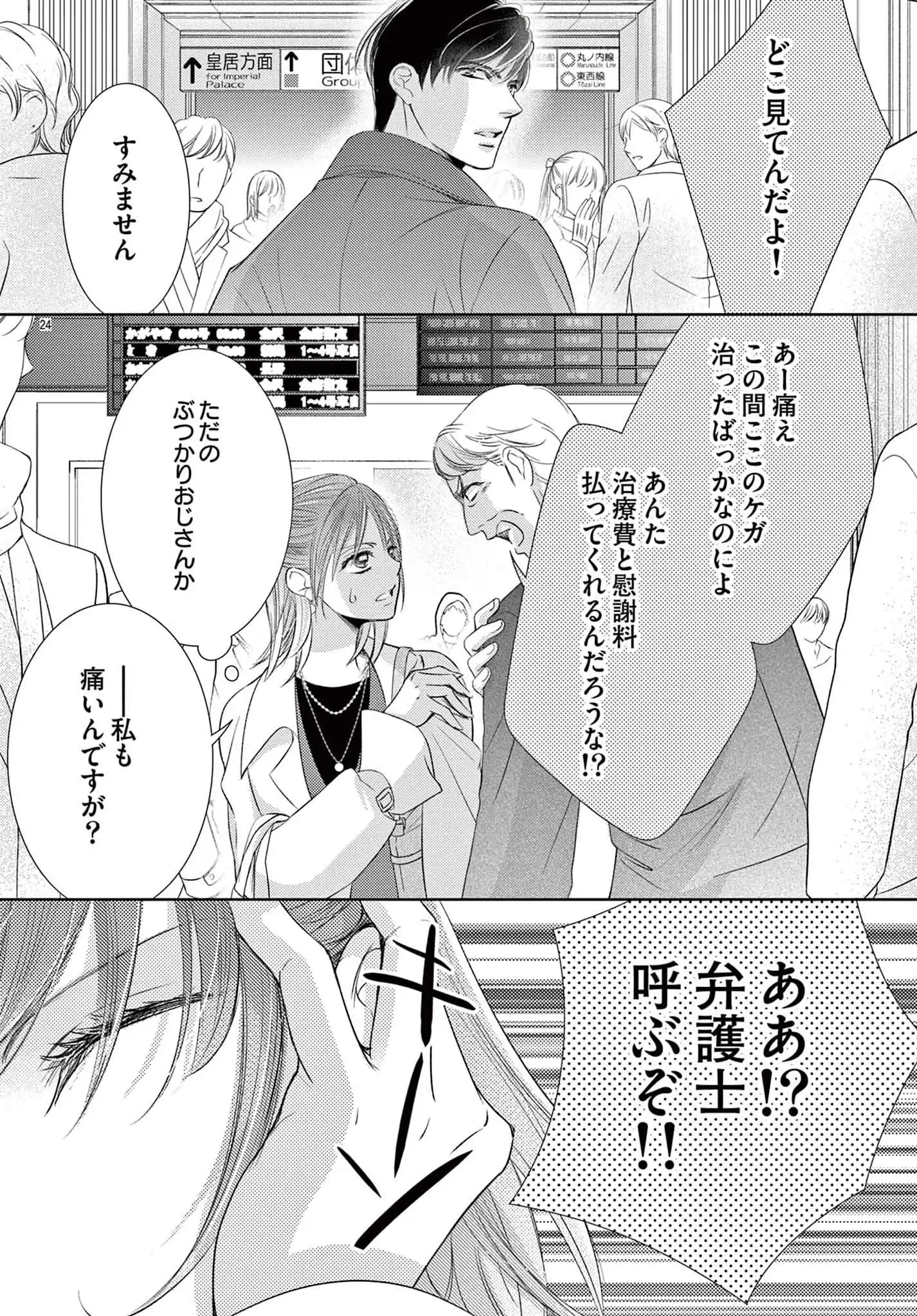 P24