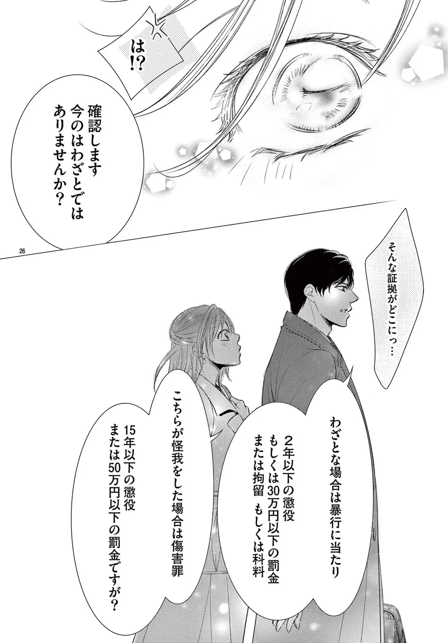 P26