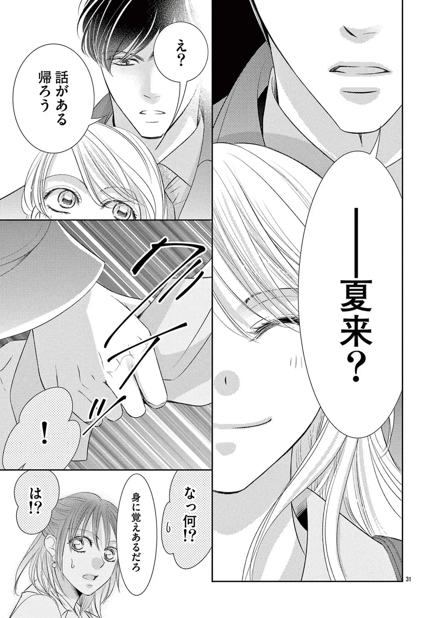 P31