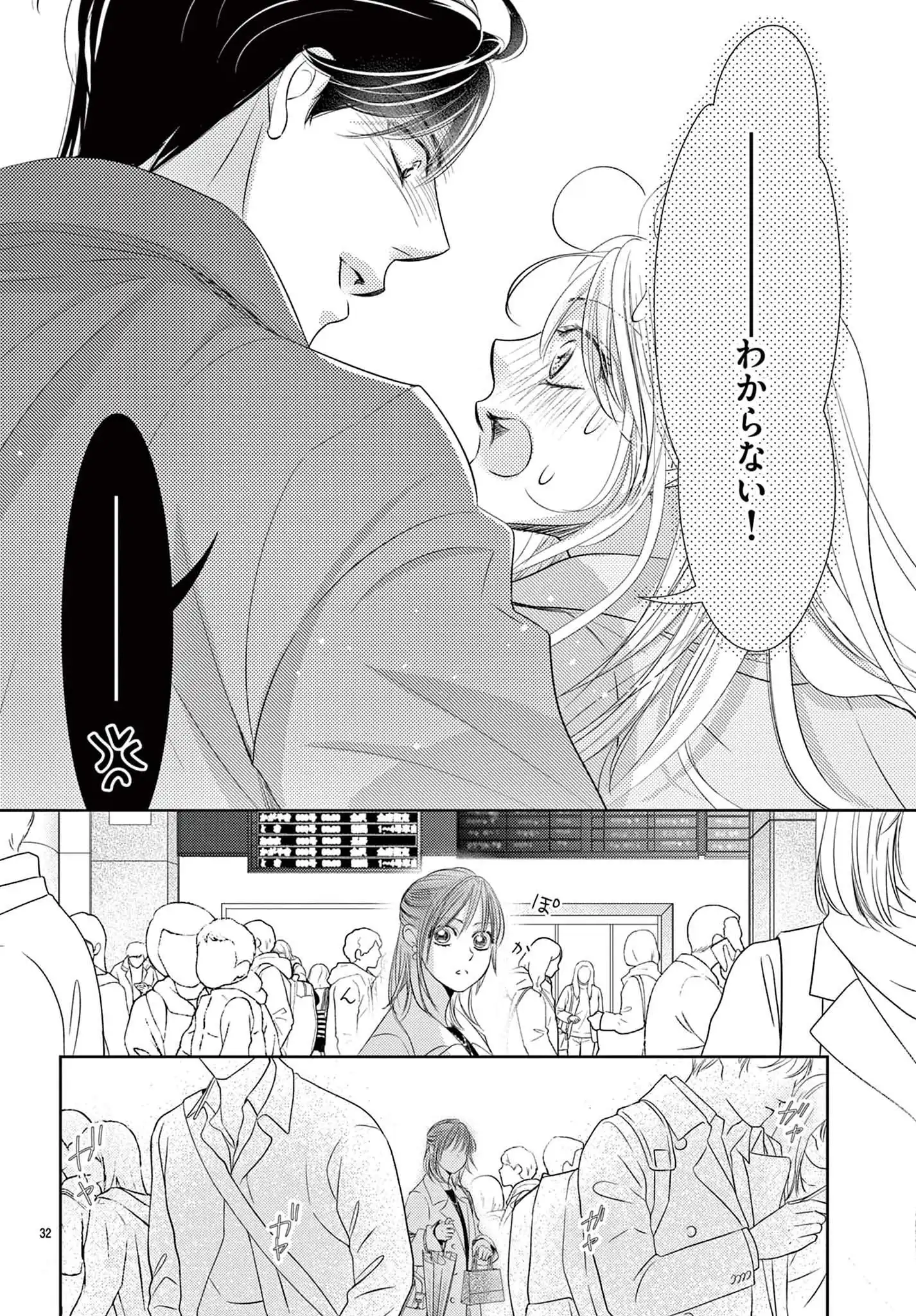 P32