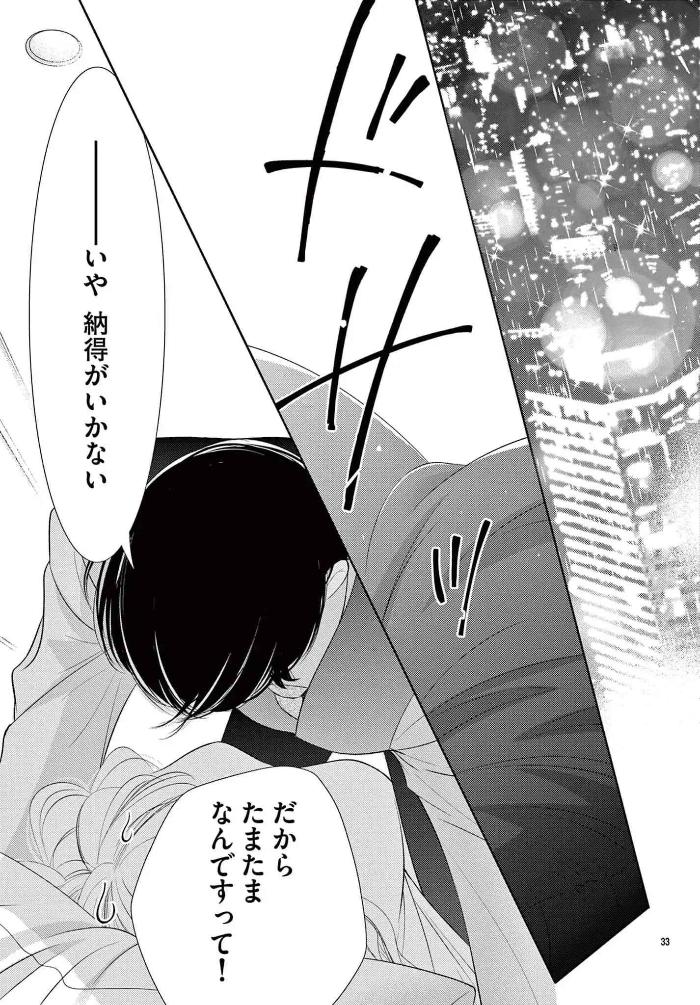 P33
