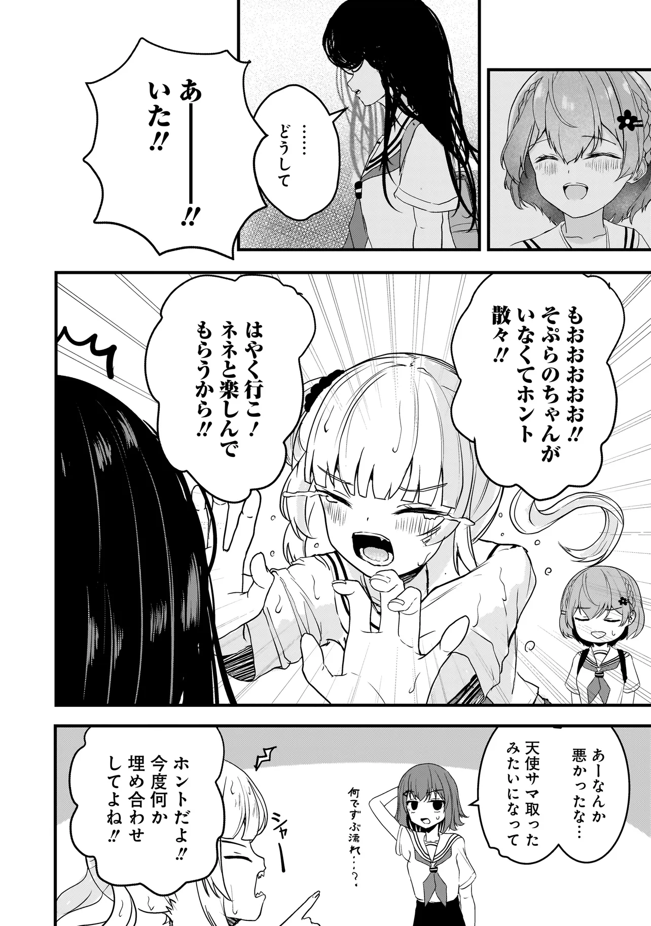 P10
