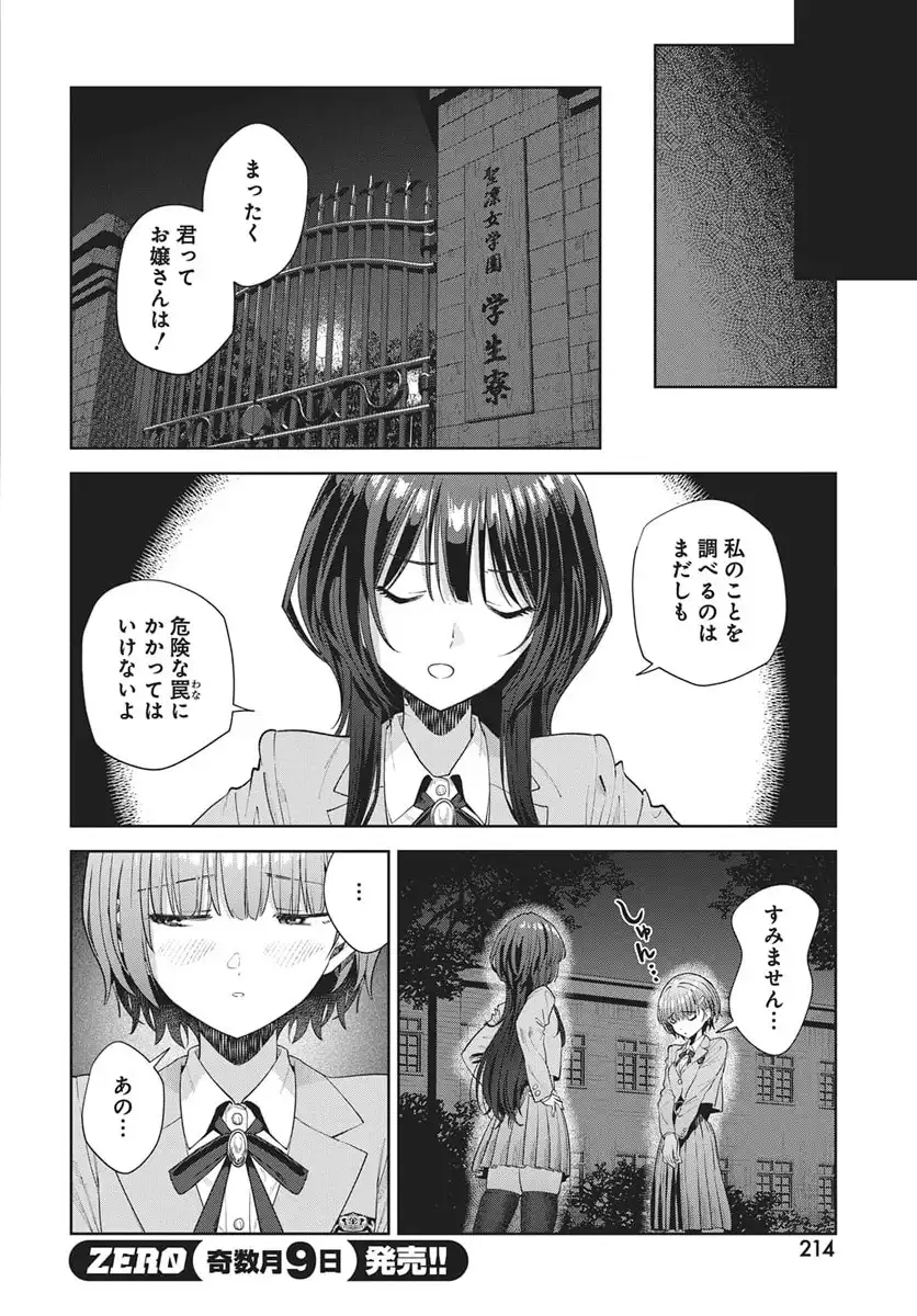 P33
