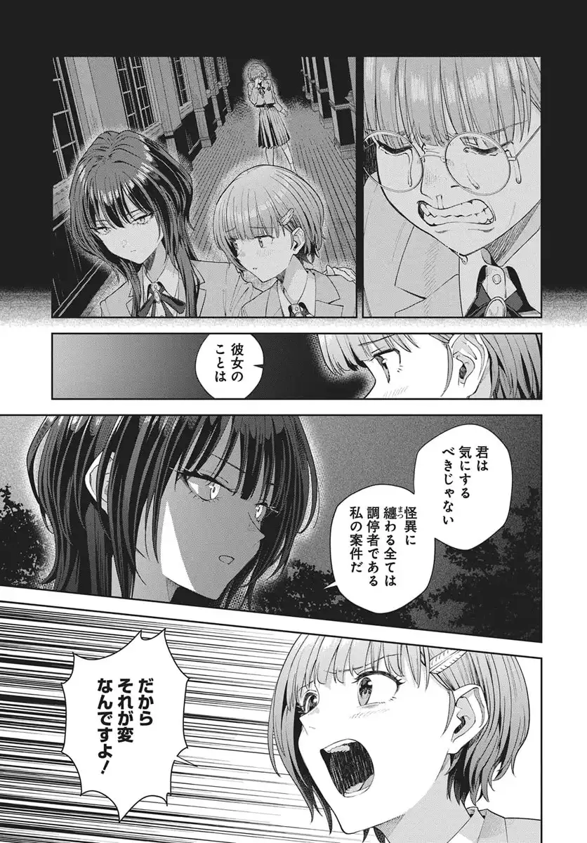 P34