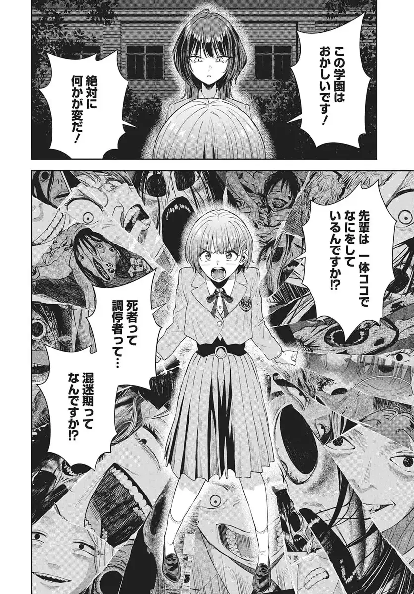 P35