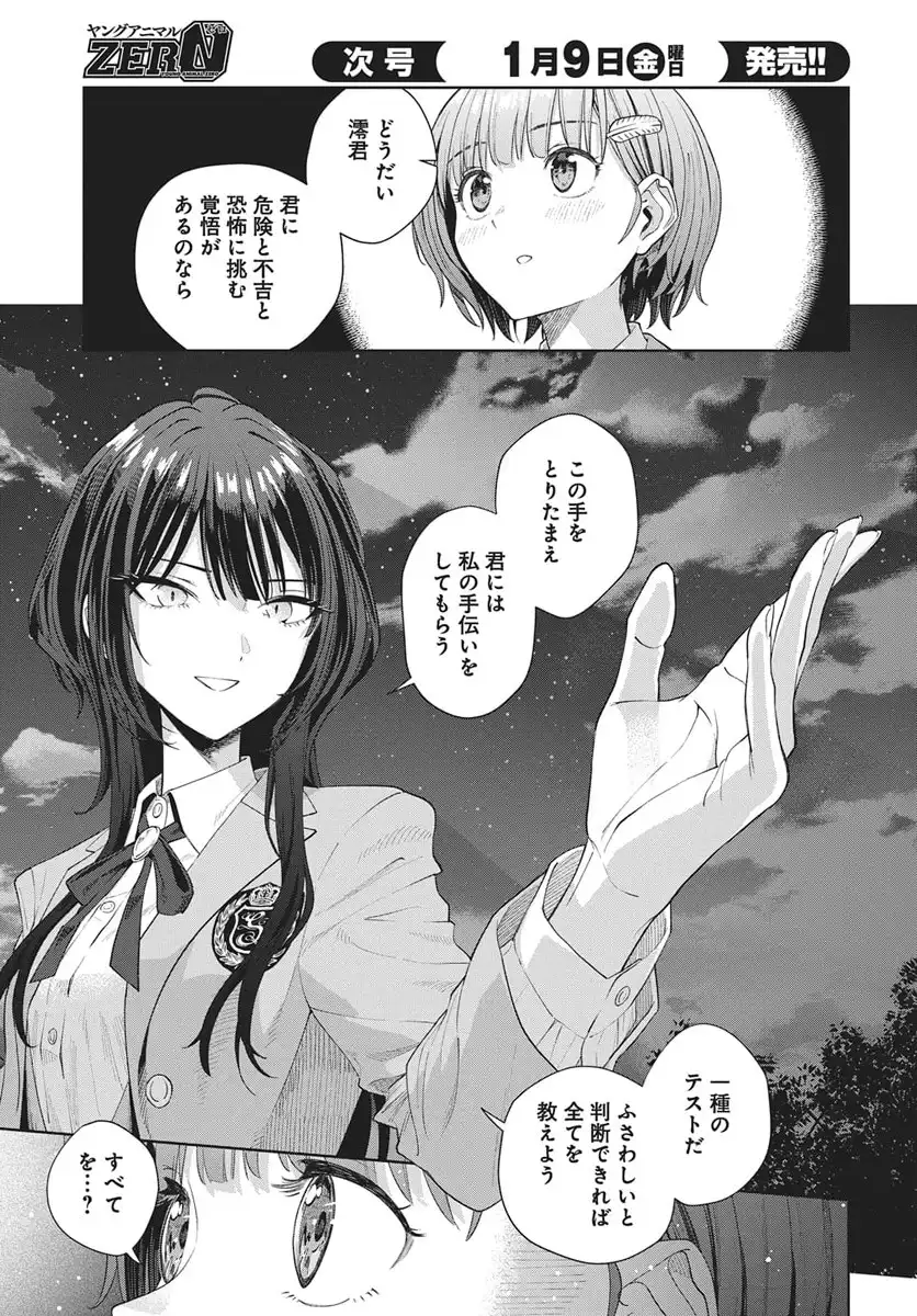 P38