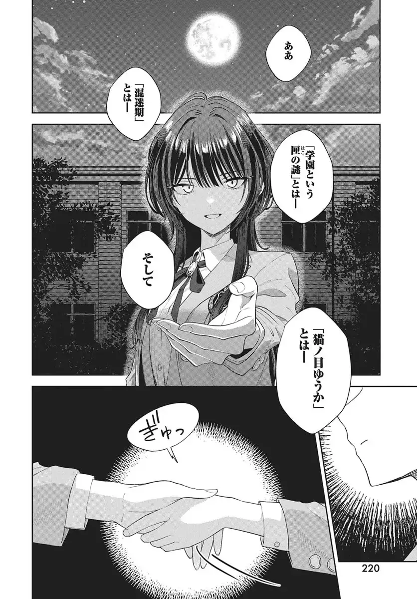 P39