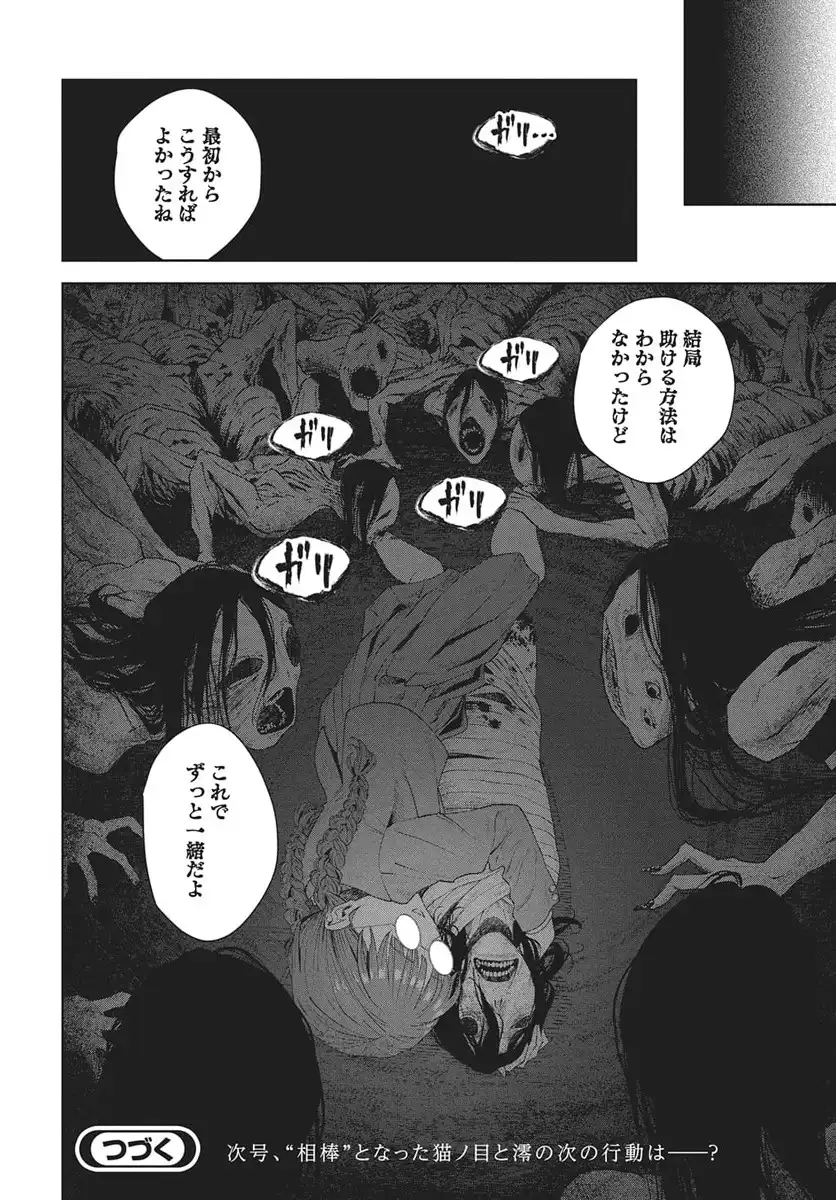 P43