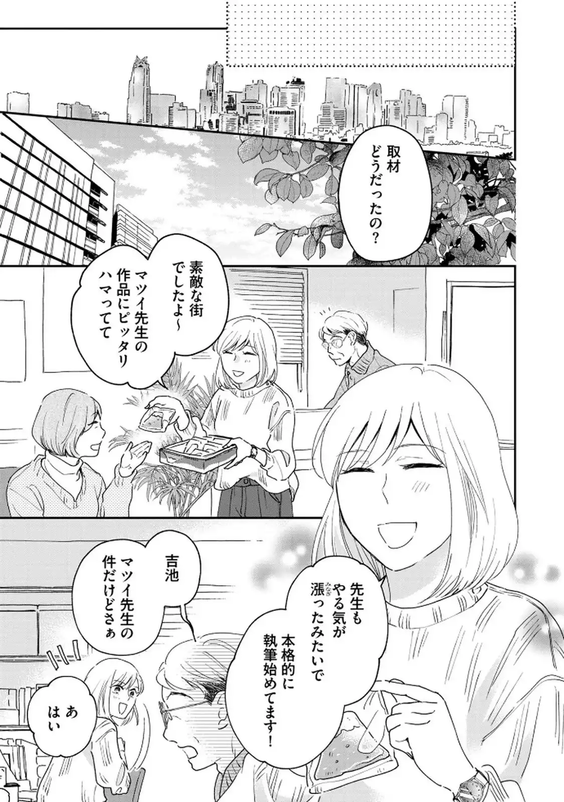 P29