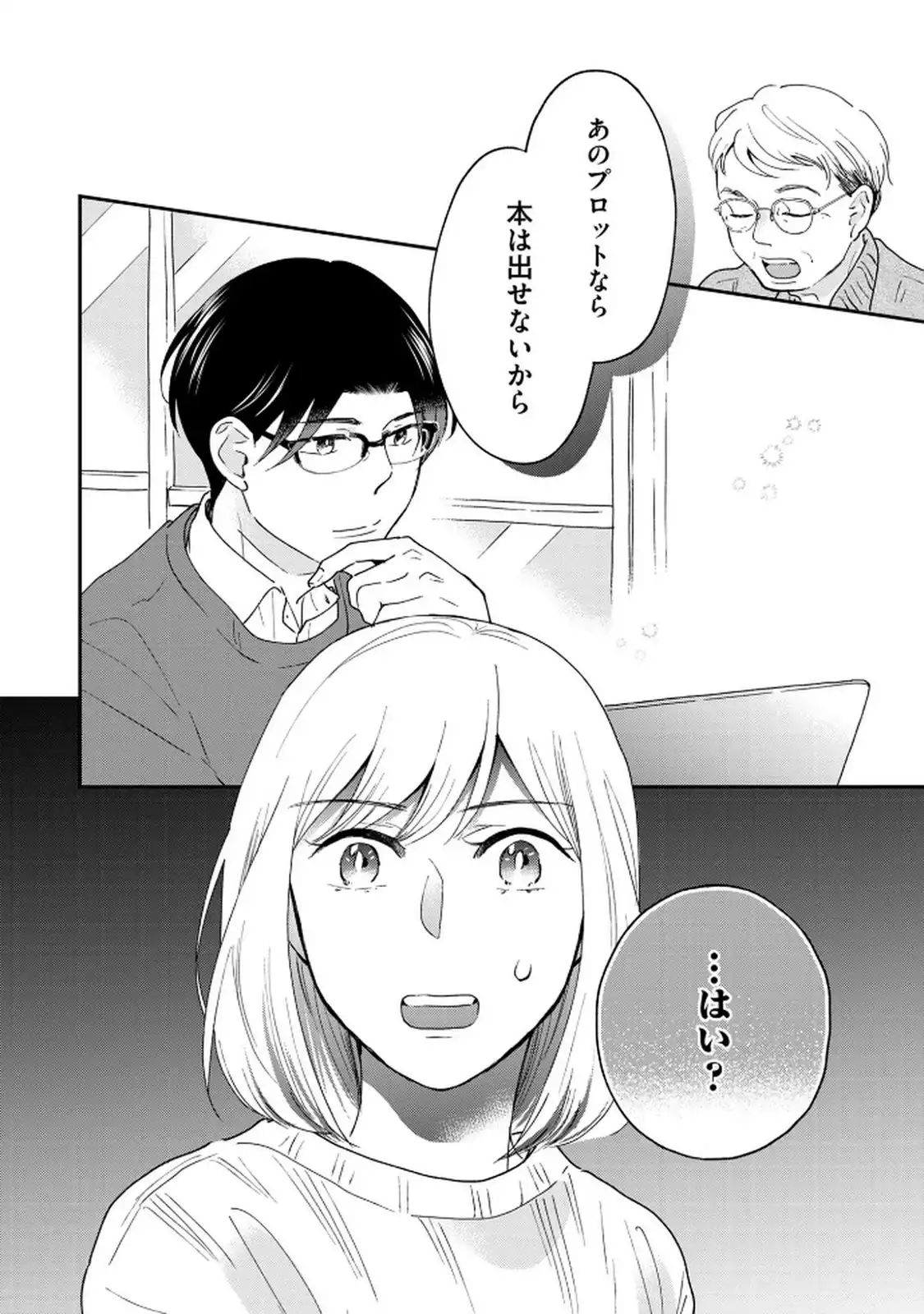 P30