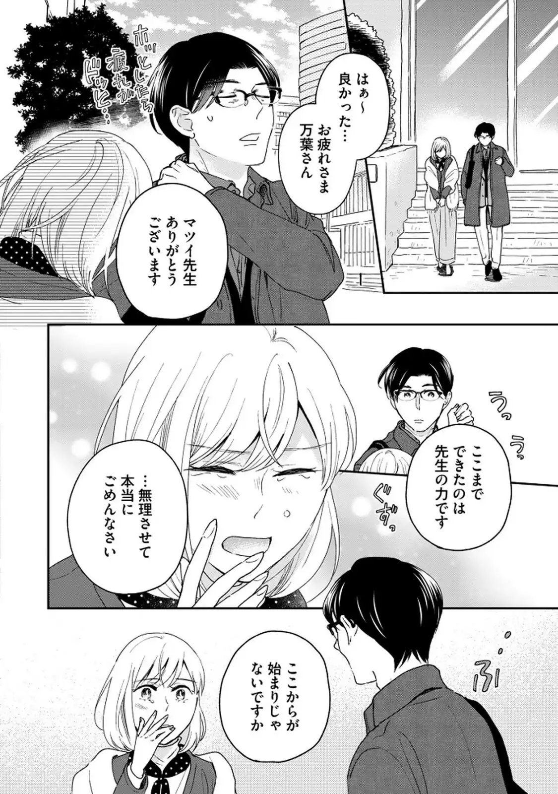 P28