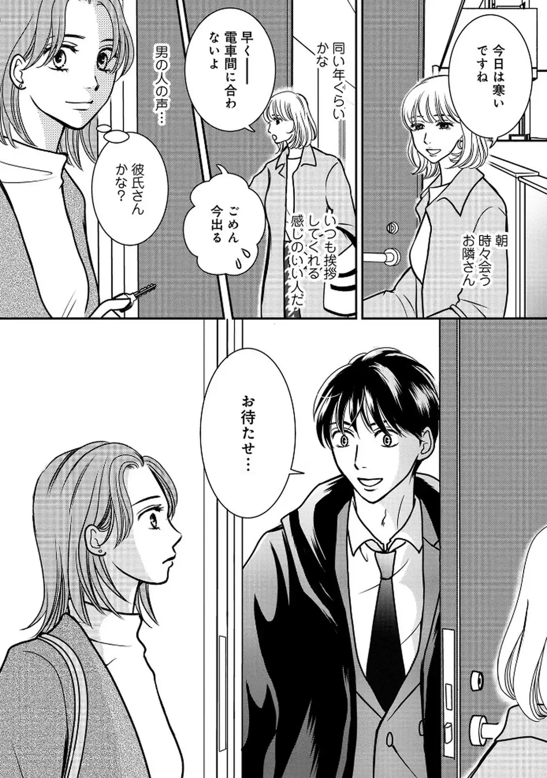 P7