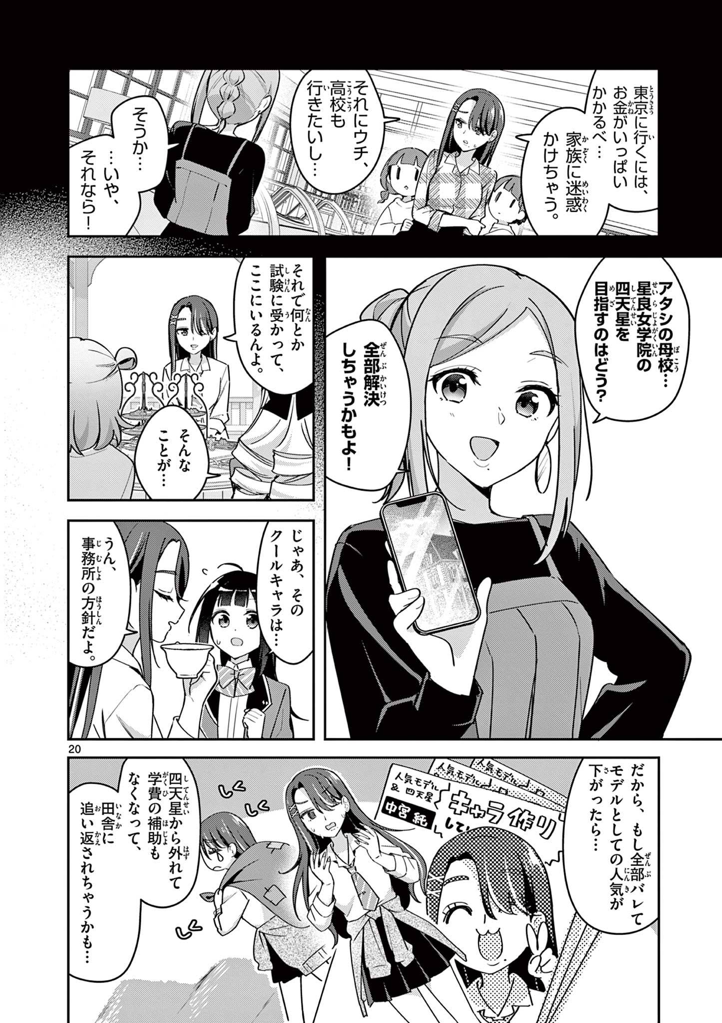 P19