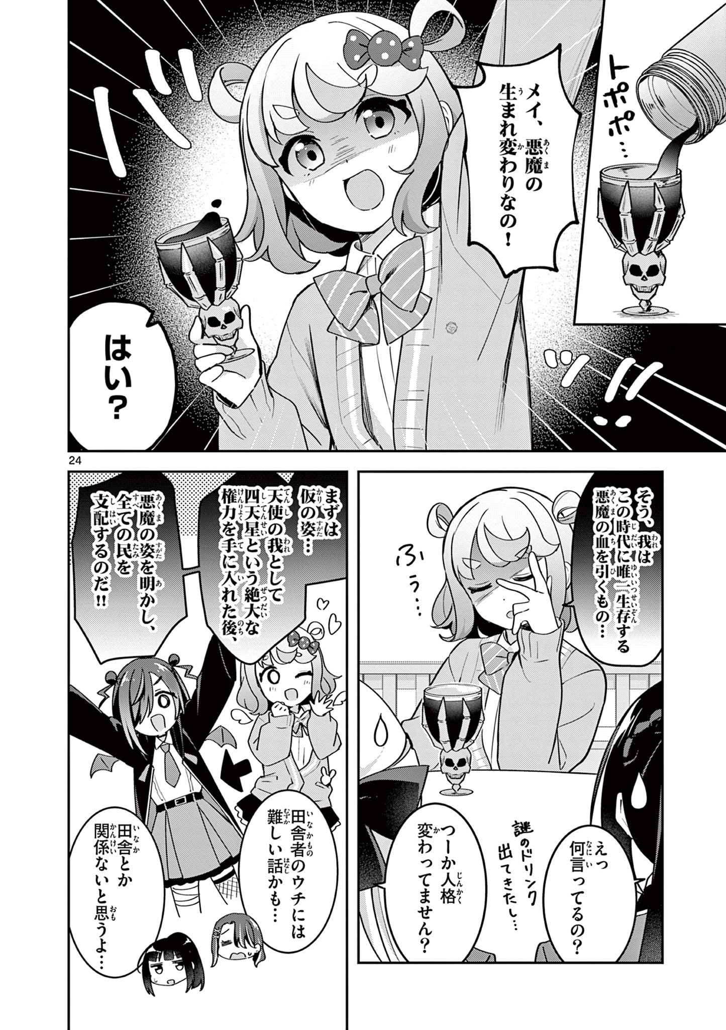 P23