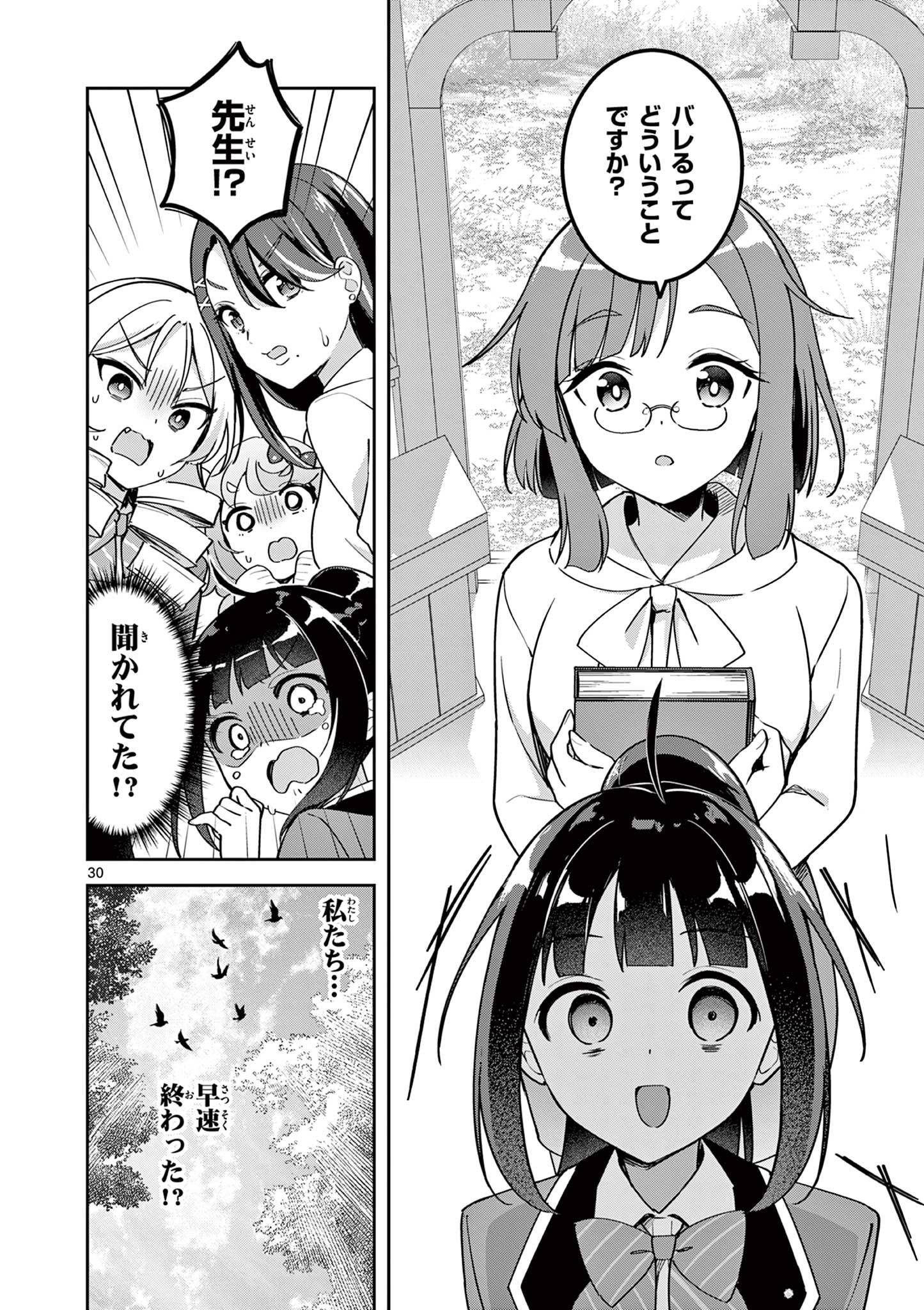 P29