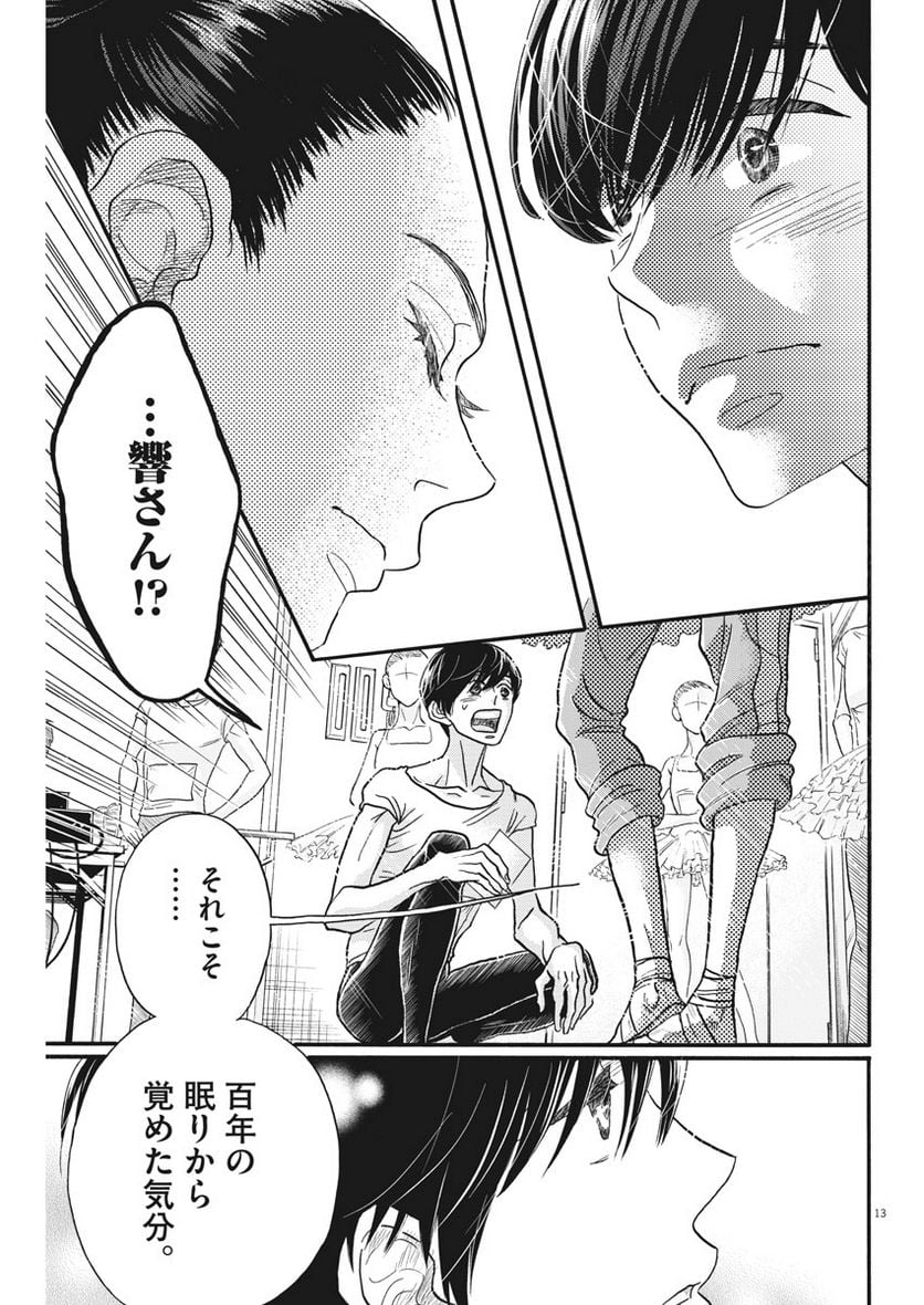 P13