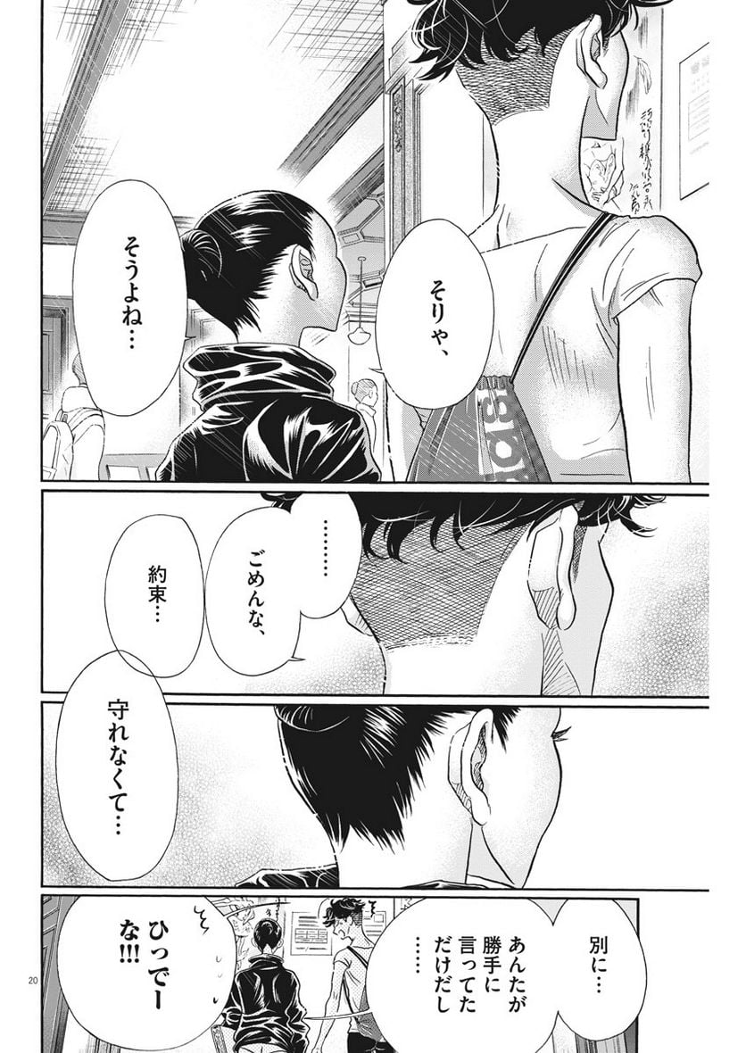 P20