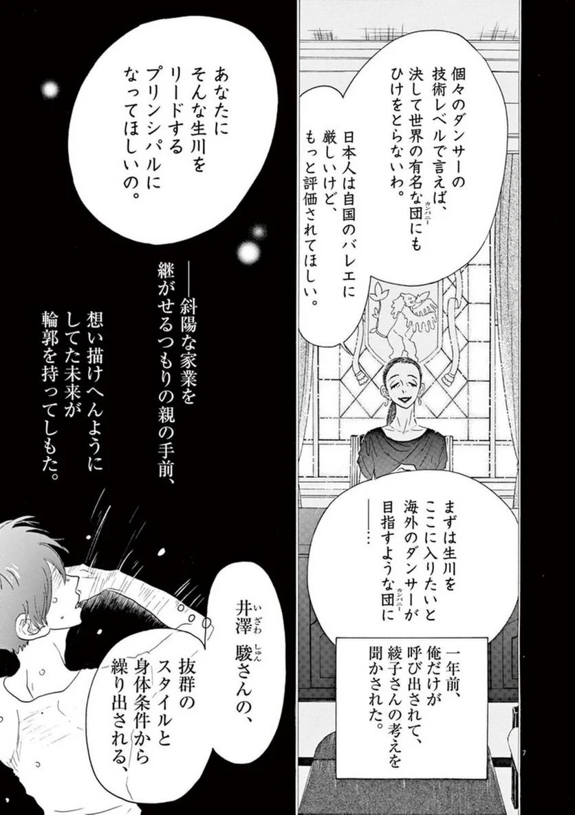 P7