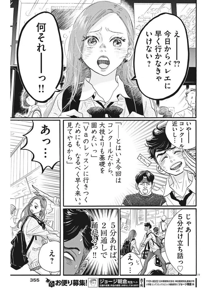 P19