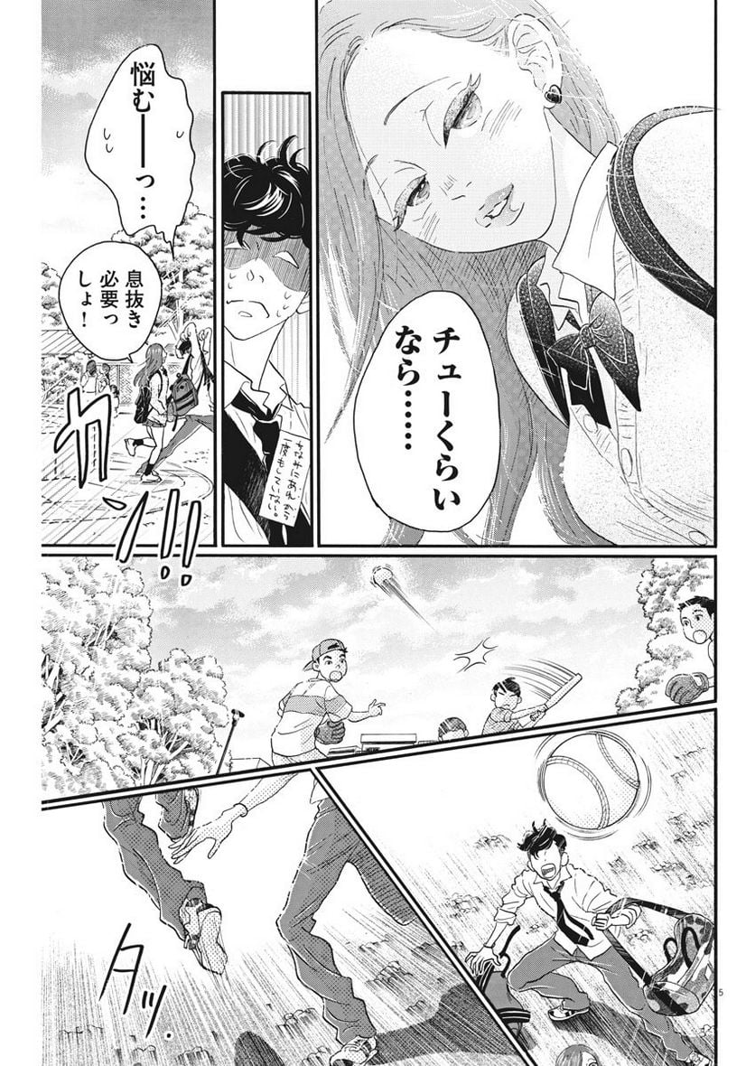 P5