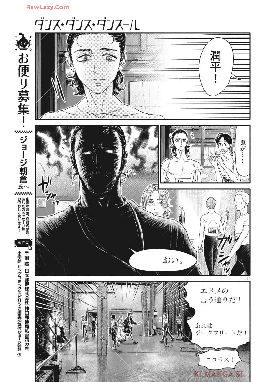P19
