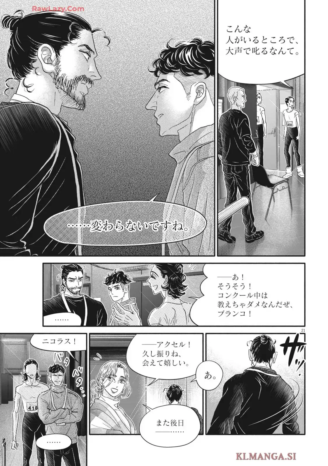 P21