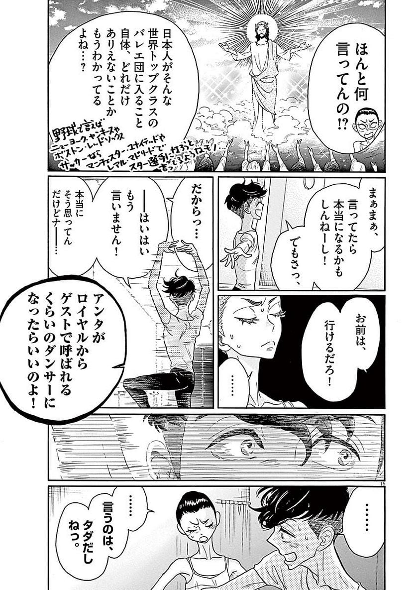 P15