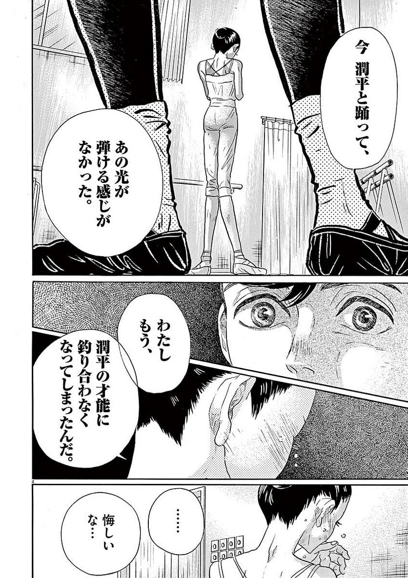 P4
