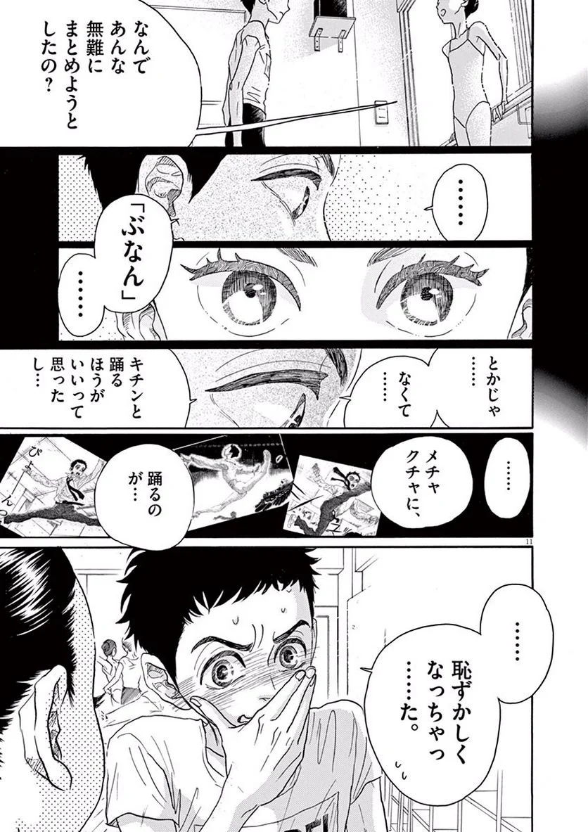P11