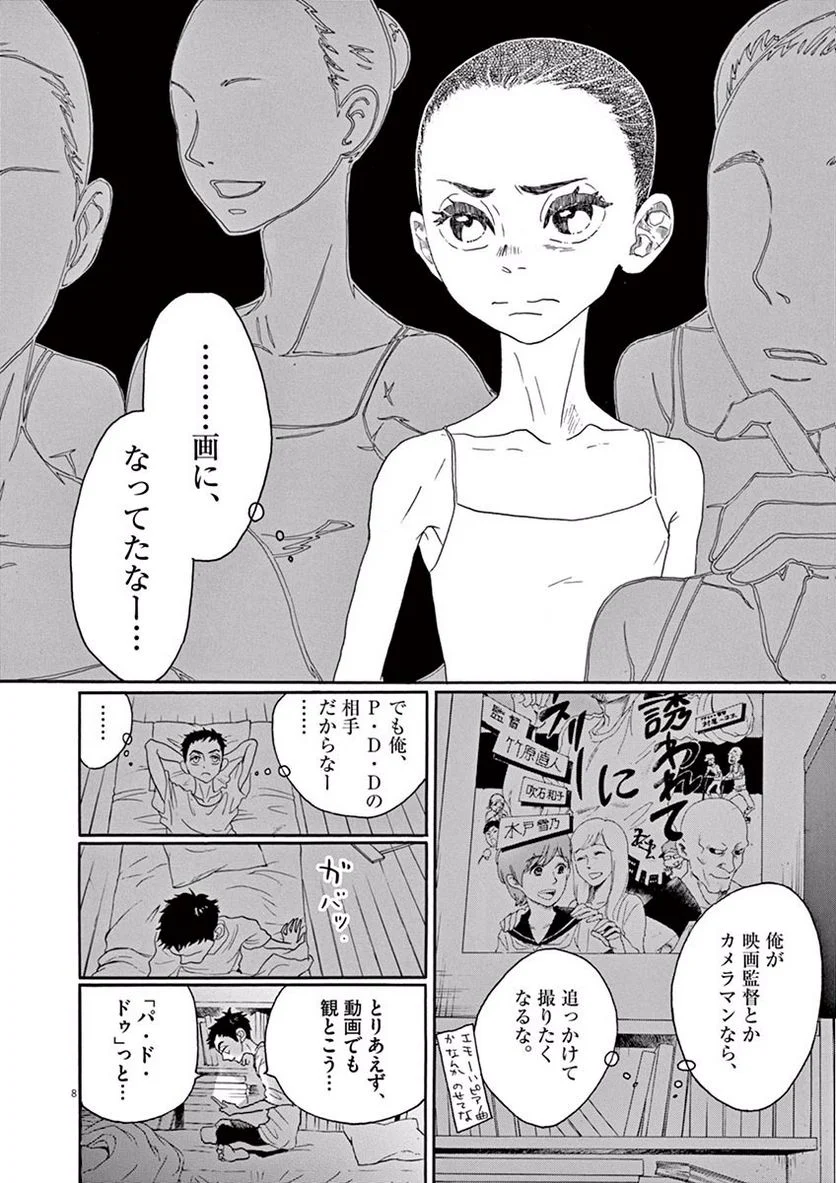 P8