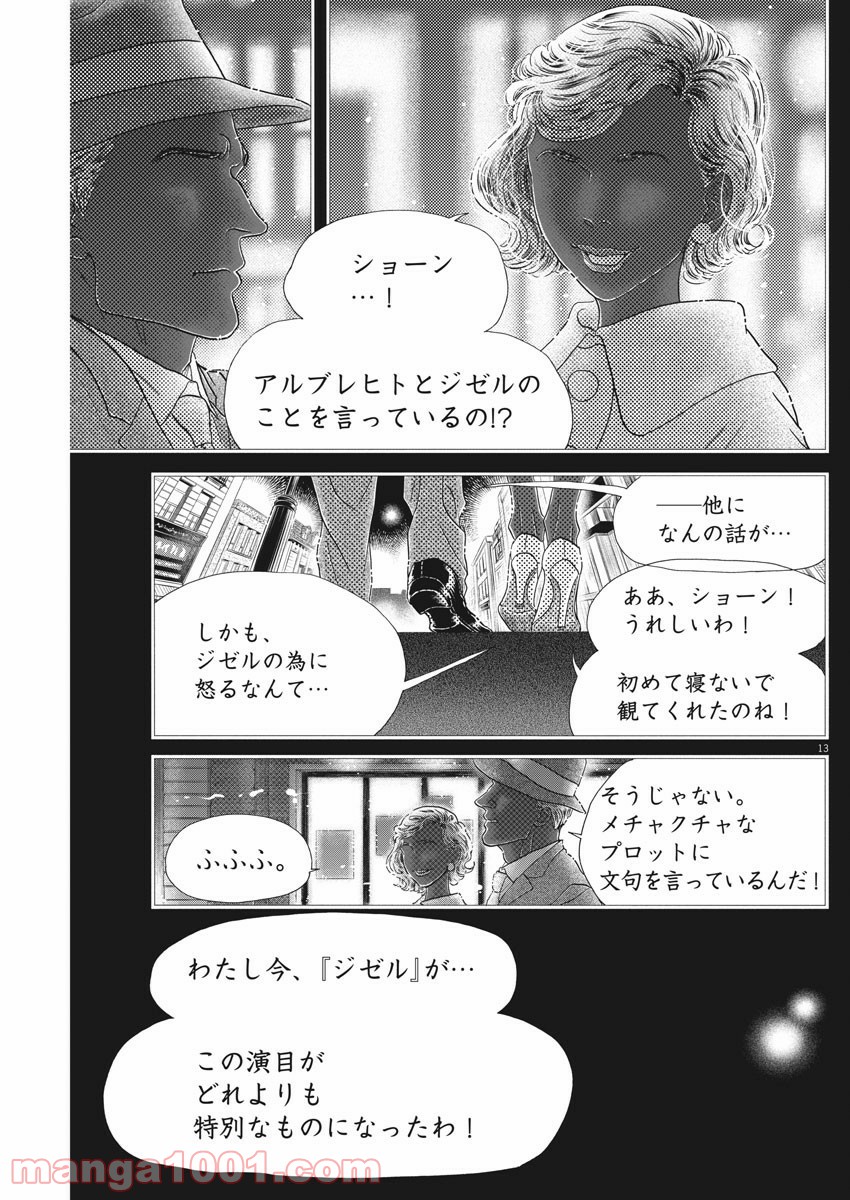 P13