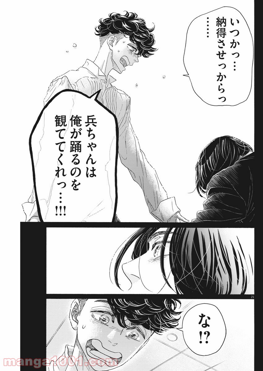 P21