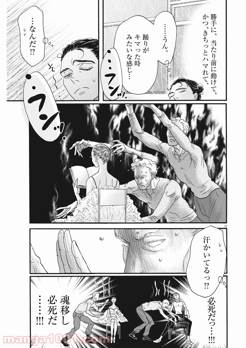 P19