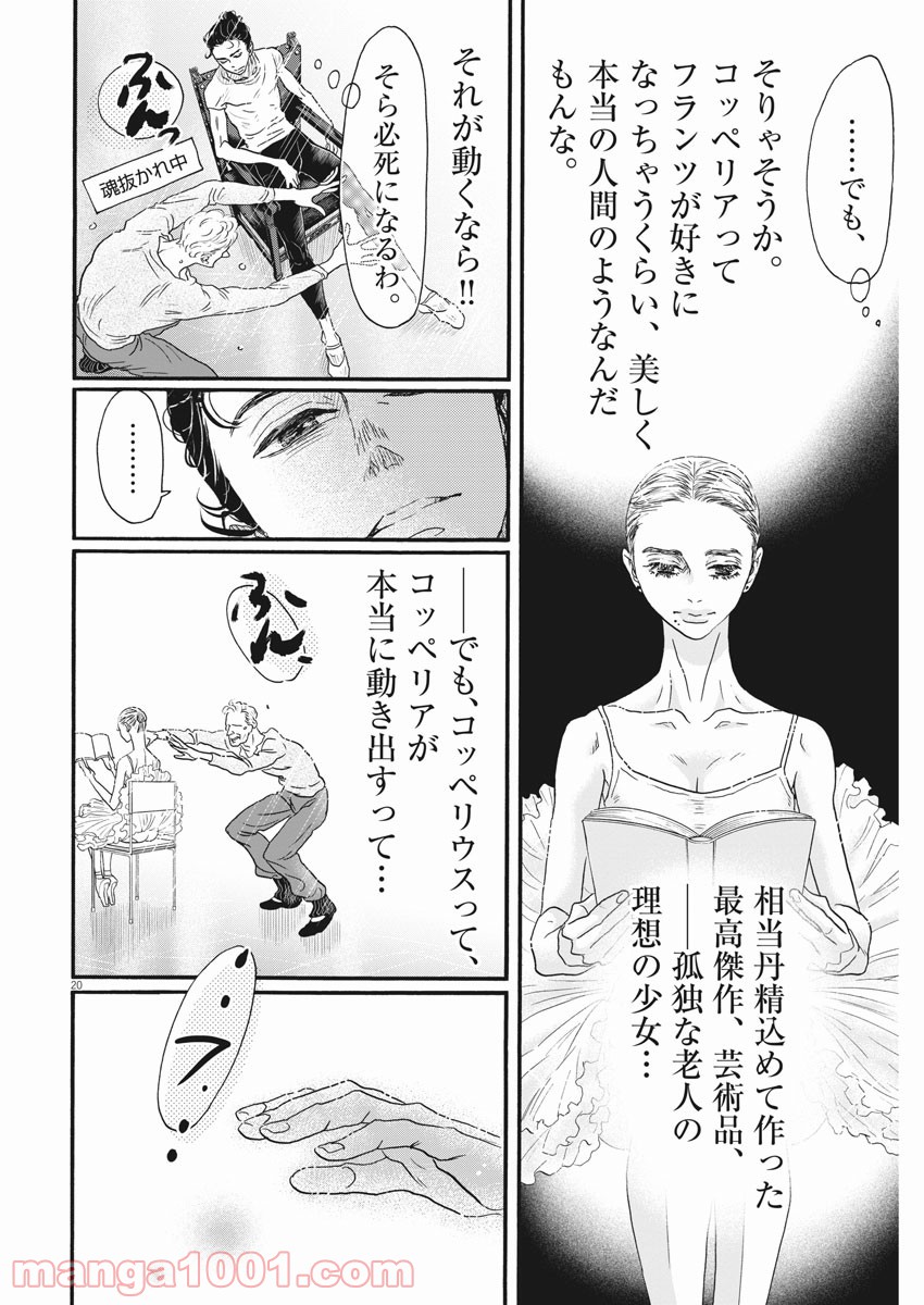 P20
