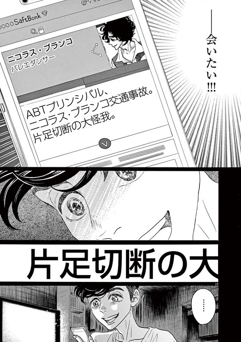 P19