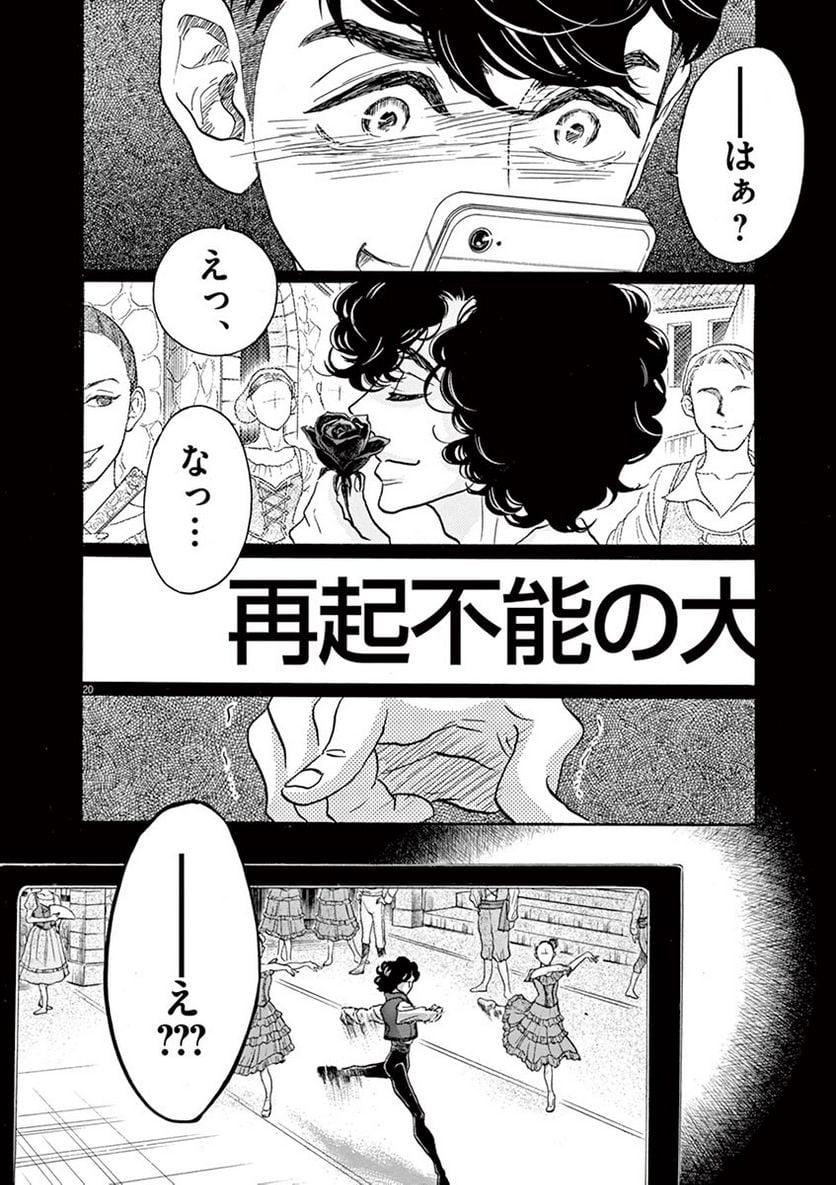 P20
