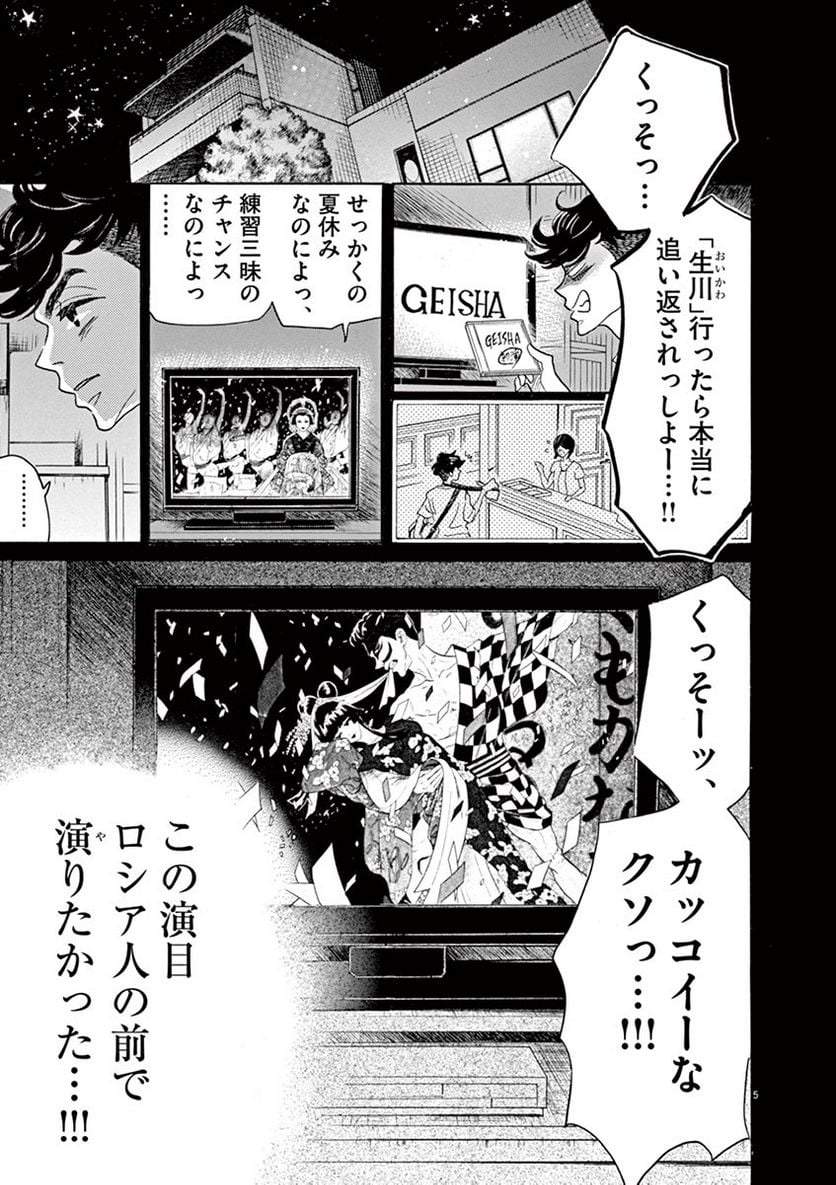 P5