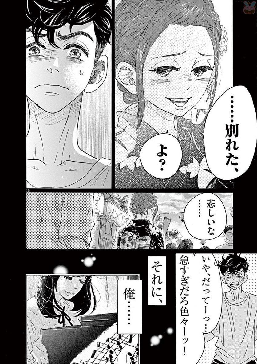 P13