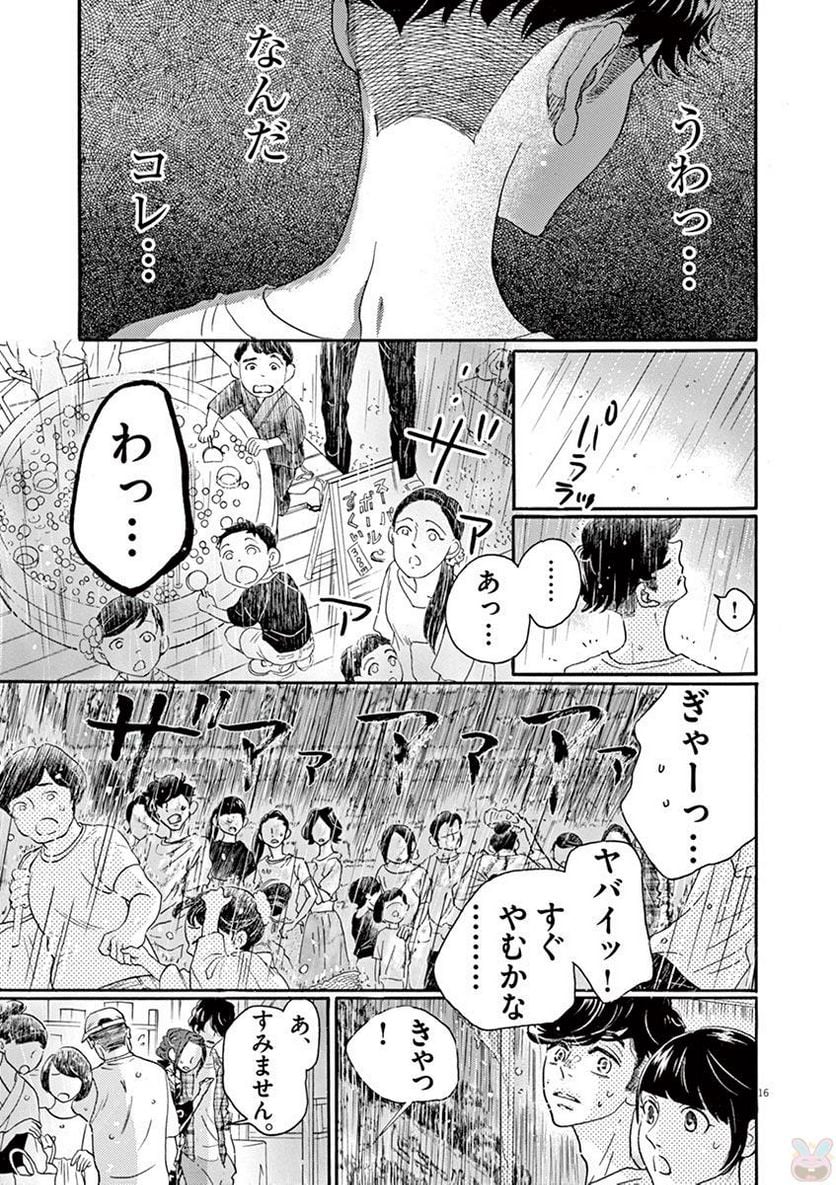 P16
