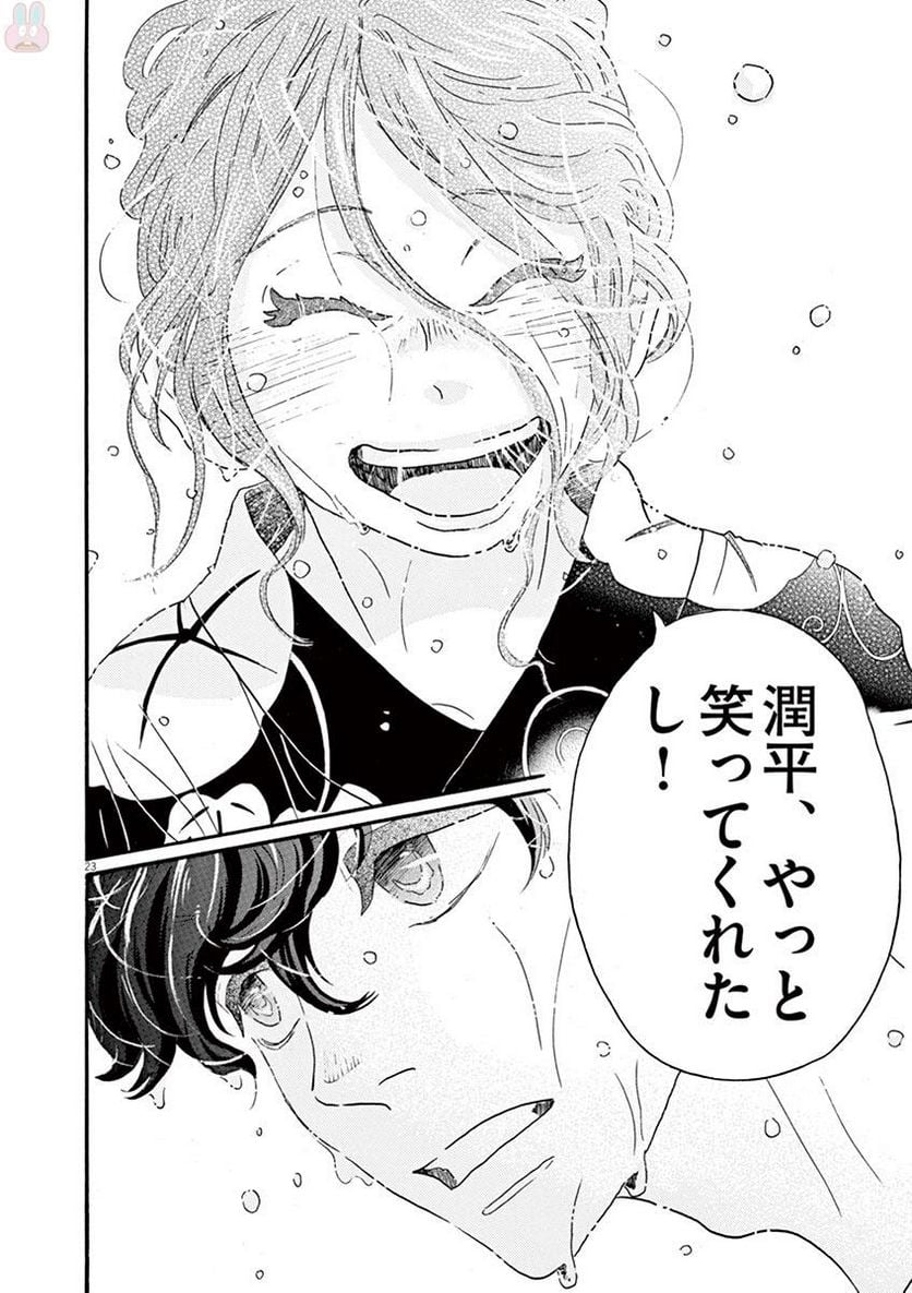 P23