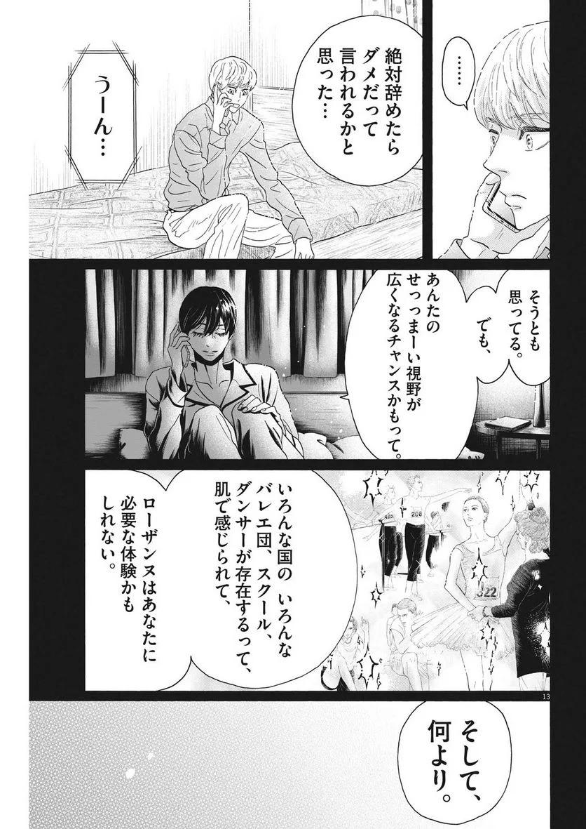 P13