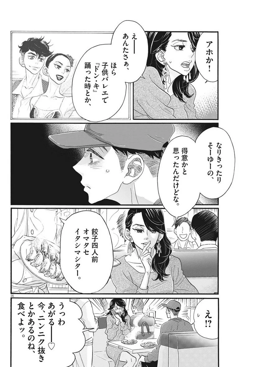 P16